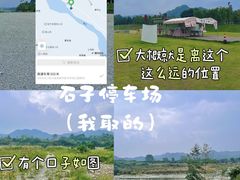 -海窝子古镇