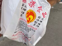 -国梁烤鸡(八大局店)