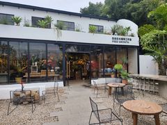 -自由生长植物工作室(深港花卉中心店)