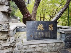 -千佛山风景名胜区