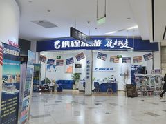 -鑫嘉汇购物中心