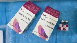 -杭州奥拉克医疗美容门诊部