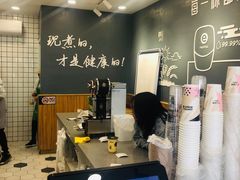 -沪上阿姨·精选茶饮(万新村店)