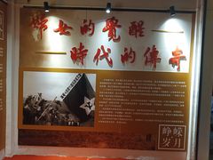-三亚红色娘子军演艺公园景区