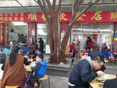 -顺发饮食店(景泰西六巷店)