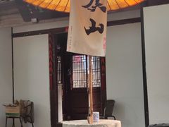 -虞山风景区