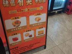 -周成芝螺蛳粉(人和店)