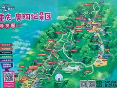 -梦幻奥陶纪景区