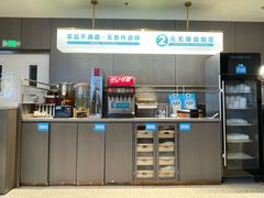-半天妖烤鱼(西直门凯德mall店)