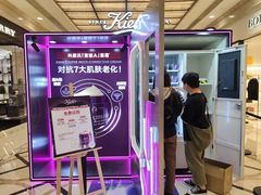 -新世界大丸百货