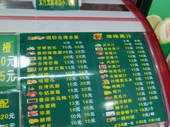 -深海鱼粥(省府总店)