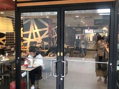 门面-麦当劳(未来城购物中心店)