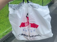 -红星前进面包牛奶公司(五道口购物中心店)