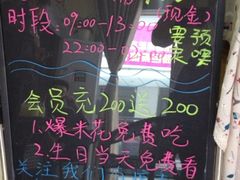 iphone_upload_pic-时光loft轰趴·桌游·电玩游戏馆