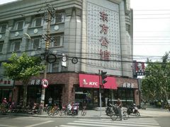 -肯德基(洛川店)