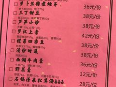 菜单-叶马(嘉里中心店)