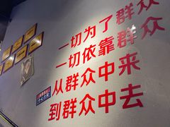 -楠火锅(广州总店)