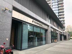 -杭州慧溪谷医疗美容诊所