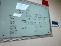 -樱花国际日语(仓山万达中心)