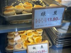 -矮子馅饼(大成路店)