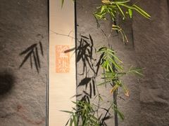 -觅唐MITONG(鸟巢店)