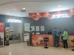 -天虹购物中心(石路店)