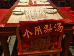 -小吊梨汤·北京菜·烤鸭(双井乐成中心店)