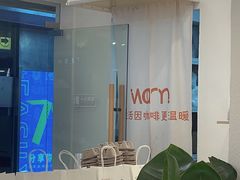 -Cafe on warm(丹霞店)