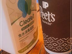 -Peet's 皮爷咖啡(东湖路手作店)