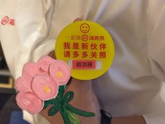 -海底捞火锅(飞马水城店)