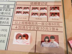 -中国照相馆(王府井店)