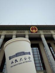 -人民大会堂宴会厅