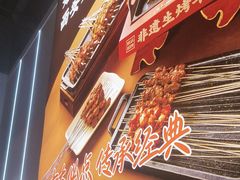 -小杨烤肉(明德门店)