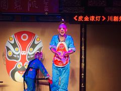-盖碗儿梨园·变脸吐火·川剧(天府广场店)