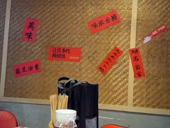 -湘春酒家·1989(湘春路店)