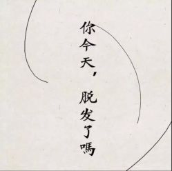 -大麦微针植发全国连锁