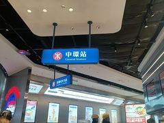 -克茗冰室(光明N次方公园店)