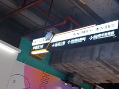 -时尚天河商业广场