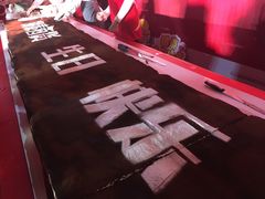 -银泰百货(舟山临城店)