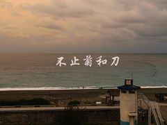 -七星潭蓝天广场