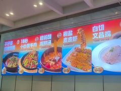 -不仔客海鲜烧烤270度海景餐厅(大东海店)
