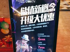 -大溪地量贩KTV(合肥1912店)