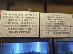 -晓靖轩烧烤(沙河风情店)