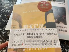 -思南书局(复兴中路店)