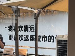 -芭厘·农庄老字号.电饭煲五指毛桃焗鸡