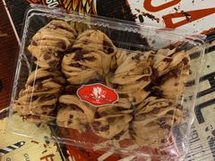 枣泥脏脏包-白玉兰食品(甜云店)