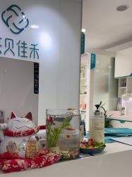 -芙贝佳禾·痘肌管理中心