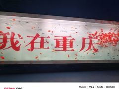 -重庆欢乐海底世界