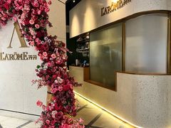 -L'Arome芳芳法国餐厅(仙林金鹰店)