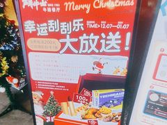 -斗牛士牛排(南京东路店)